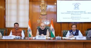 महाराष्ट्र सरकार राज्य के सभी कमिश्नरेट में जल्द से जल्द नए आपराधिक क़ानून लागू करे