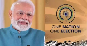 विविधता में एकता की अवधारणा और – एक राष्ट्र एक चुनाव