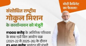 भारत के कृषि और डेयरी क्षेत्र में महत्वपूर्ण परिवर्तन हाल के नीतिगत निर्णय और बजटीय प्रावधान