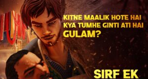 मानवता, शांति और एकता के संदेश को दर्शाती है एनिमेटेड फिल्म “बिलाल”