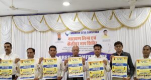 नारायण सेवा संस्थान द्वारा मुंबई में आयोजित होगा फ्री आर्टिफिशियल लिम्ब माप कैम्प