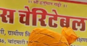 मंदिरों को शक्तिहीन बताना देश की सांस्कृतिक आत्मा पर प्रहार : समाजसेवी हुकूम उदय प्रताप सिंह