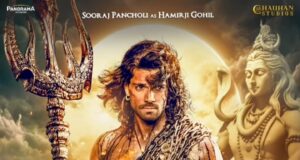 योद्धा के लुक में सूरज पंचोली का दमदार पोस्टर जारी