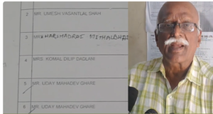 मुंबई: कांदिवली के व्यास शॉपिंग सेंटर मामले में विवाद गहराया, पूर्व सिक्रेट्री ने लगाए गंभीर आरोप