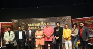 महाराष्ट्र ड्रीम अचीवर अवार्ड-2025 का भव्य समारोह सम्पन्न, आयोजन में 25 विभूतियां हुई शामिल