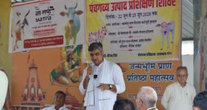 ‘गौ राष्ट्र यात्रा’ – कामधेनु धाम गौशाला में विशेष प्रशिक्षण शिविर का भव्य शुभारंभ!