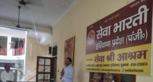 सेवा भारती में गौ उत्पाद प्रशिक्षण शिविर आयोजित