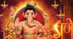 गणेश चतुर्थी पर विशेष – आधुनिक युग में गणेश पूजन का महत्व