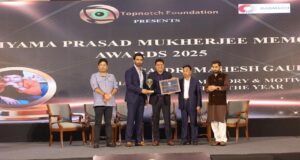 भारत के लीडिंग मेमोरी कोच सीए डॉ. महेश गौड़ को डॉ. श्यामा प्रसाद मुखर्जी मेमोरियल सम्मान