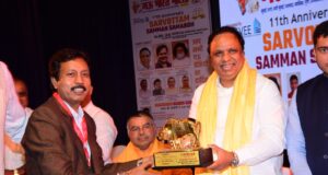 गऊ भारत भारती की 11वीं वर्षगाँठ एवं सर्वोत्तम सम्मान समारोह भव्यता से संपन्न