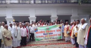 भारतीय किसान संघ ने गौ सेवा और राष्ट्रहित का लिया संकल्प