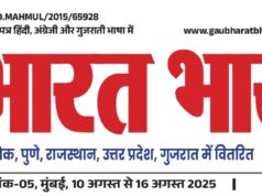 गौ आधारित प्राकृतिक खेती होगी राष्ट्रीय मिशन:1 अप्रैल 2025 से शुरू