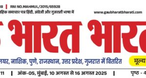 गौ आधारित प्राकृतिक खेती होगी राष्ट्रीय मिशन:1 अप्रैल 2025 से शुरू