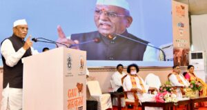 Jaipur: राज्यपाल हरिभाऊ बागडे ने “गौ-महाकुंभ 2025” में लिया भाग , साथ में है विश्वशांति दूत गुरु श्री आचार्य लोकेश मुनि जी