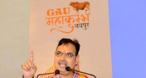 गौ-महाकुंभ -राजस्थान बनेगा बड़ा डेयरी हब CM भजनलाल शर्मा