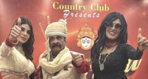 एक्ट्रेस शर्लिन चोपड़ा के साथ कंट्री क्लब हॉस्पिटैलिटी एंड हॉलीडेज़ लिमिटेड ने की नवरात्रि बैश की घोषणा