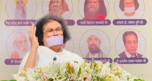 राष्ट्रीय एकता के लिए सर्वधर्म सद्भाव एवं संवाद की आवश्यकता – आचार्य लोकेश