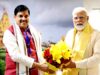 म.प्र. स्थापना दिवस (1 नवम्बर) पर विशेष  प्रधानमंत्री श्री मोदी के मार्गदर्शन में प्रगति पथ पर अग्रसर मध्यप्रदेश