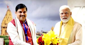 म.प्र. स्थापना दिवस (1 नवम्बर) पर विशेष प्रधानमंत्री श्री मोदी के मार्गदर्शन में प्रगति पथ पर अग्रसर मध्यप्रदेश