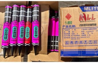 मुंद्रा बंदरगाह पर तस्करी वाले 5 करोड़ रुपये मूल्य के पटाखे जब्त