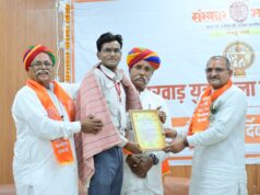 युवा शायर अरमान जोधपुरी को मिला “मारवाड़ युवा कला साधक” सम्मान