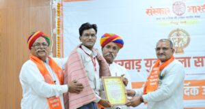 युवा शायर अरमान जोधपुरी को मिला “मारवाड़ युवा कला साधक” सम्मान