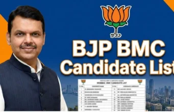 BJP Candidate List BMC Election 2026