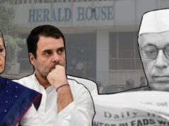 नेशनल हेराल्ड केस : भ्रष्टाचार या राजनीतिक प्रतिशोध