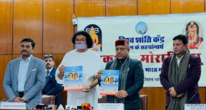 विश्व शांति मिशन हेतु दिल्ली में मोरारी बापू की नौ दिवसीय राम कथा का आयोजन- विजेंद्र गुप्ता