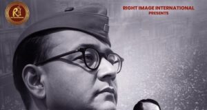 फिल्म “अनटोल्ड ट्रुथ ऑफ सुभाष चंद्र बोस” के निर्माण की औपचारिक घोषणा